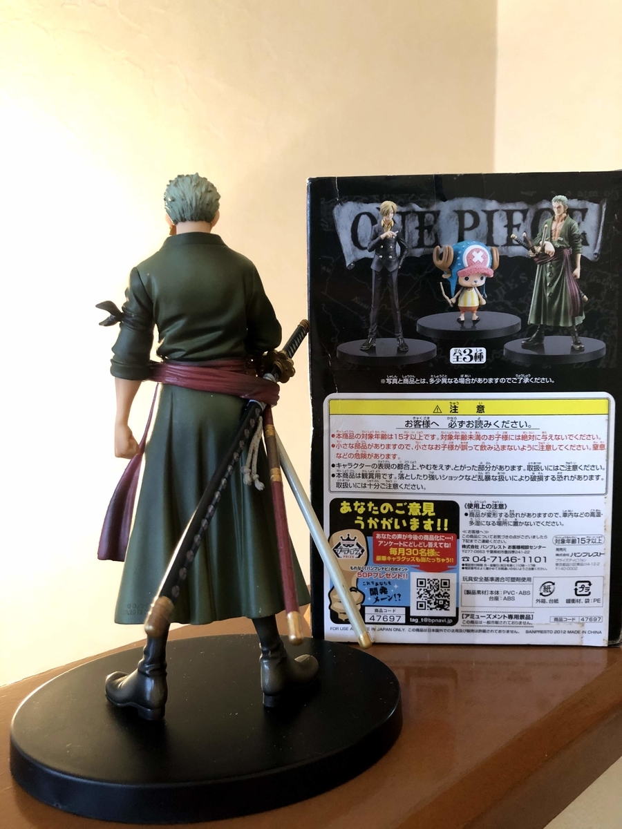 Dxフィギュア The Grandline Men Vol 12 ゾロ 詳細と購入タイミングとは Lilylog 気ままに書いてます