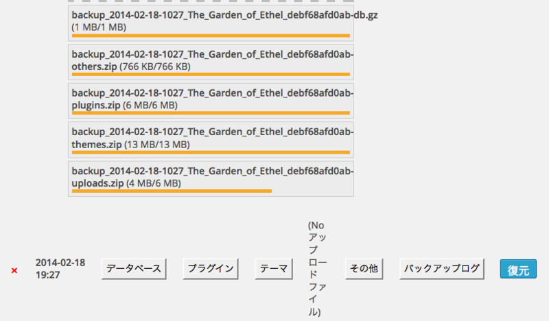 f:id:lilylila:20140218012220p:image f:id:lilylila:20140218012220p:image