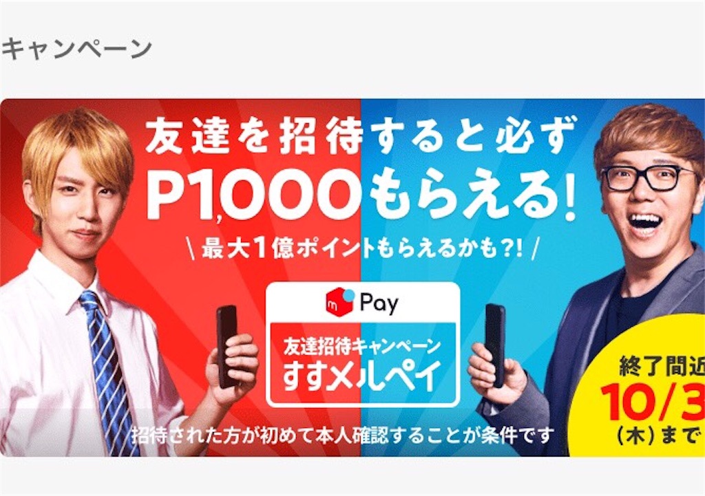 f:id:lilyo:20191001110231j:image f:id:lilyo:20191001110231j:image