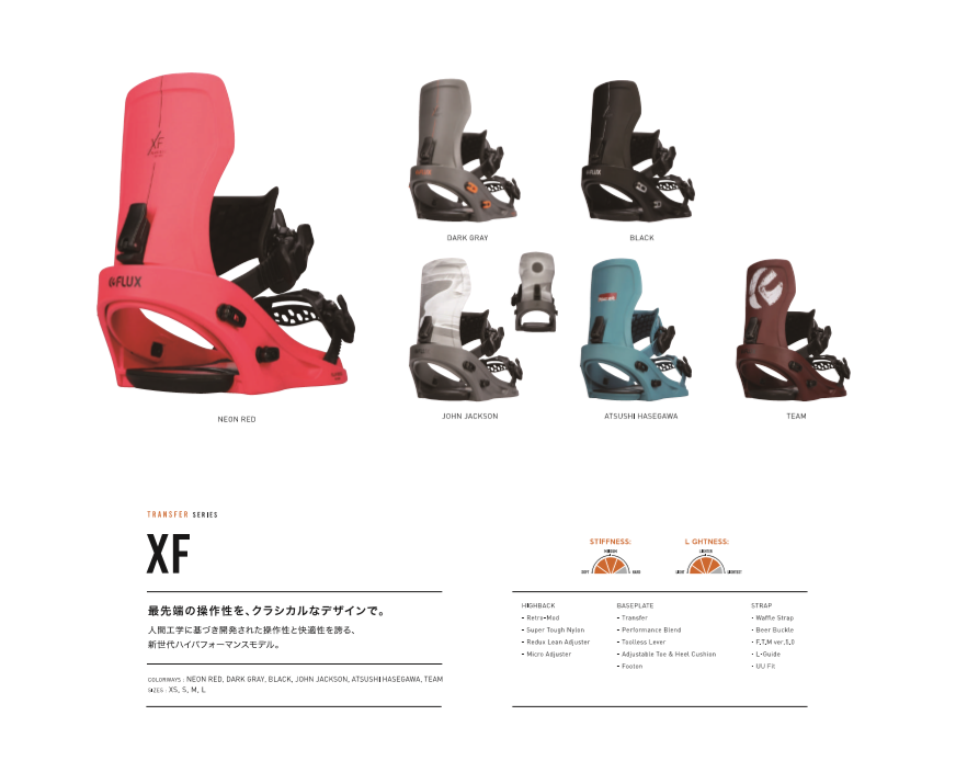 FLUX XF ATSUSHI HASEGAWA Mサイズ 21-22 フラックス 長谷川