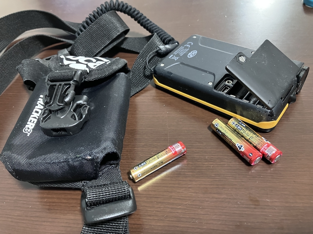 ビーコンの乾電池】 - NICE DAY blog