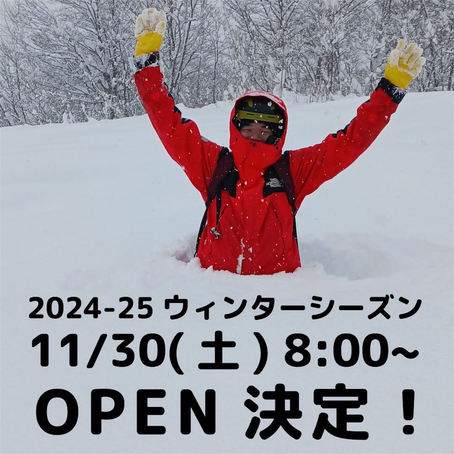 DEELUXE THERMOINNER（ディーラックス・サーモインナー）】 - NICE DAY