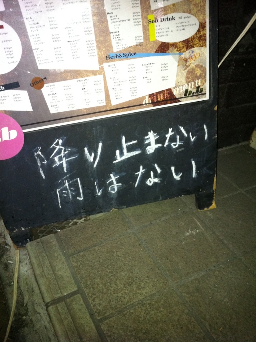 f:id:lilyup:20260811232551j:image f:id:lilyup:20260811232551j:image