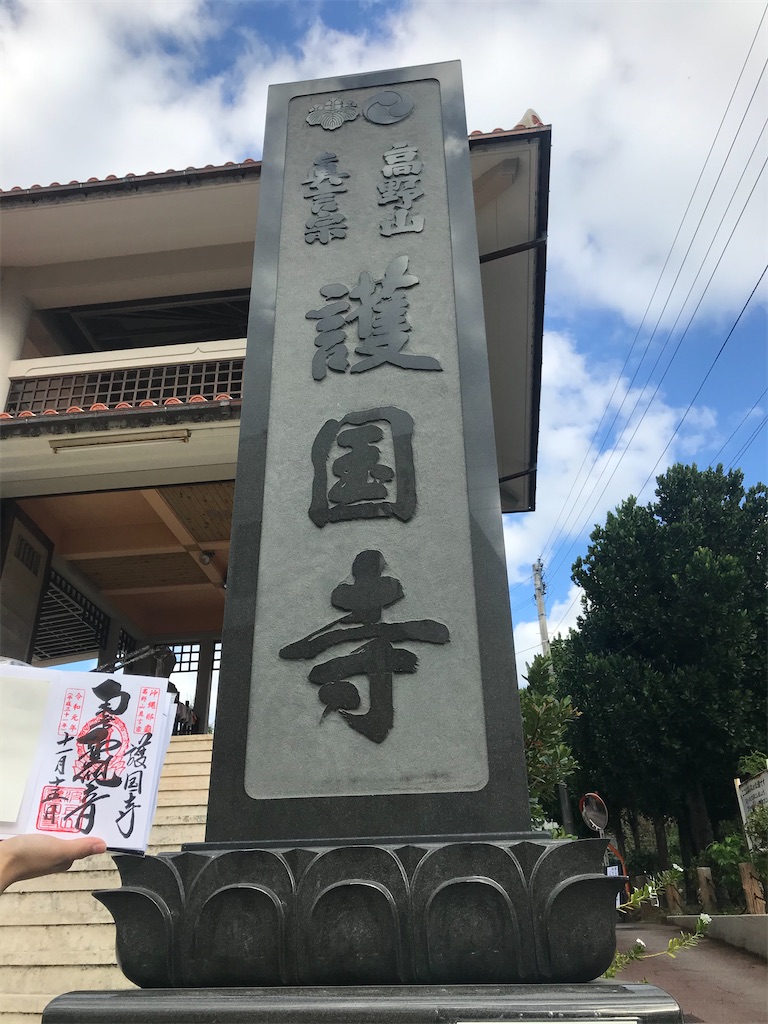 f:id:lilyyflower:20191219202415j:image