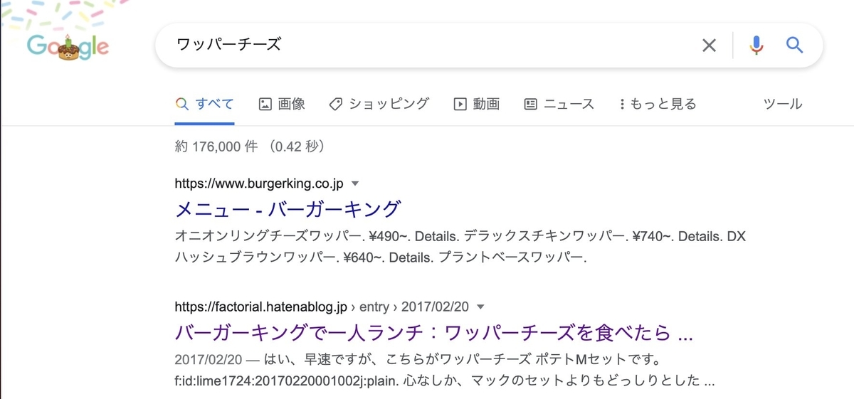 f:id:lime1724:20211024205831j:plain