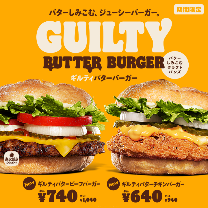 f:id:lime1724:20211024230502j:plain