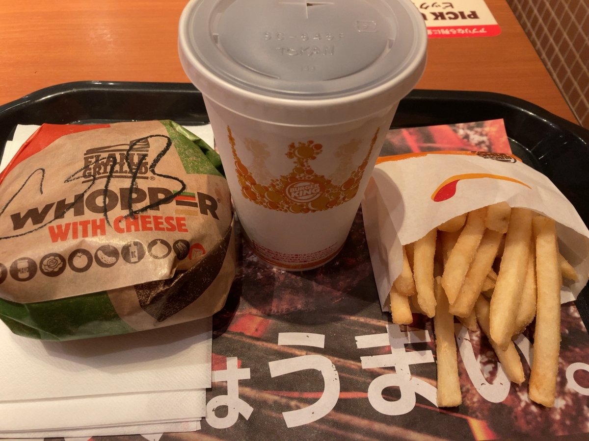 f:id:lime1724:20211024232227j:plain