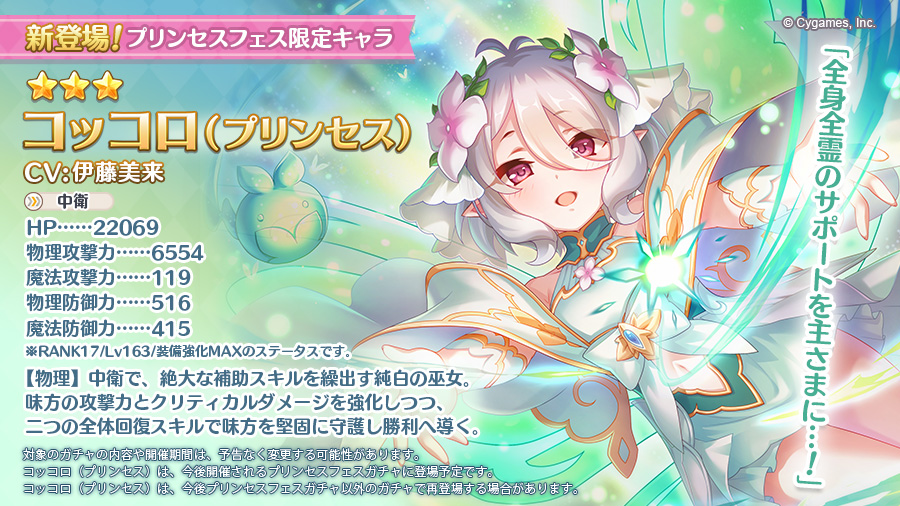 f:id:limedayo:20200530191702j:plain