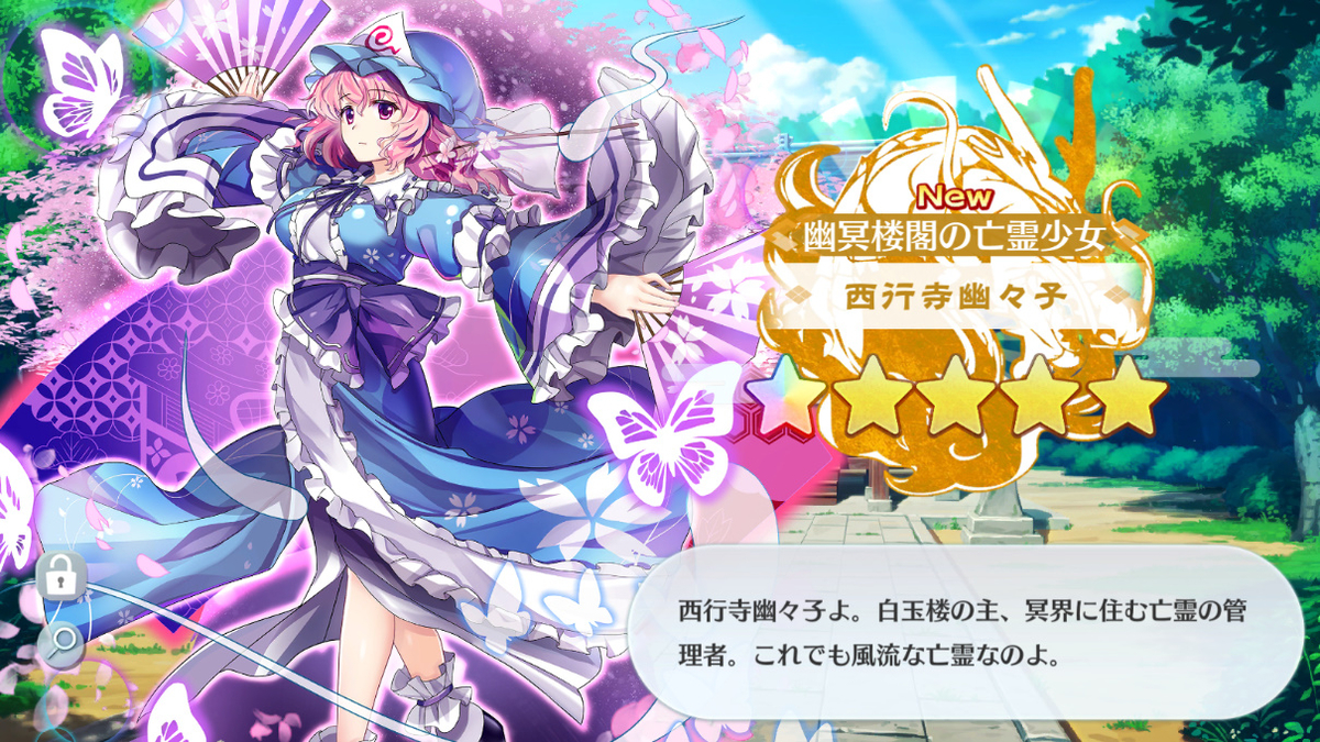 f:id:limedayo:20200608194536j:plain