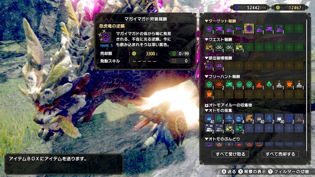 f:id:limit6577:20210515090605j:image