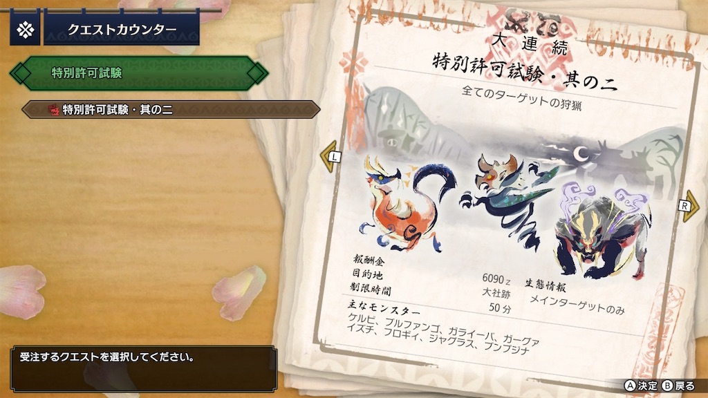 f:id:limit6577:20210519224425j:image f:id:limit6577:20210519224425j:image