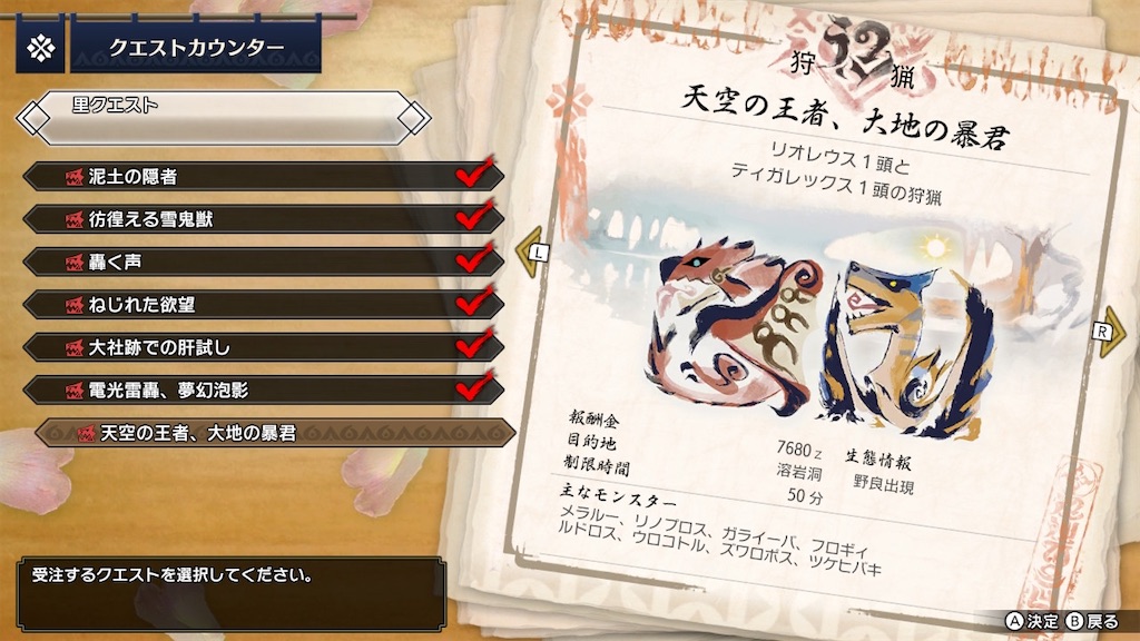 f:id:limit6577:20210603082921j:image