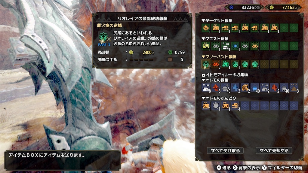 f:id:limit6577:20210612110524j:image