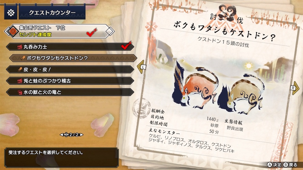 f:id:limit6577:20210621065430j:image f:id:limit6577:20210621065430j:image
