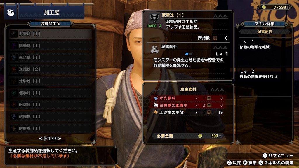 f:id:limit6577:20210704235535j:image