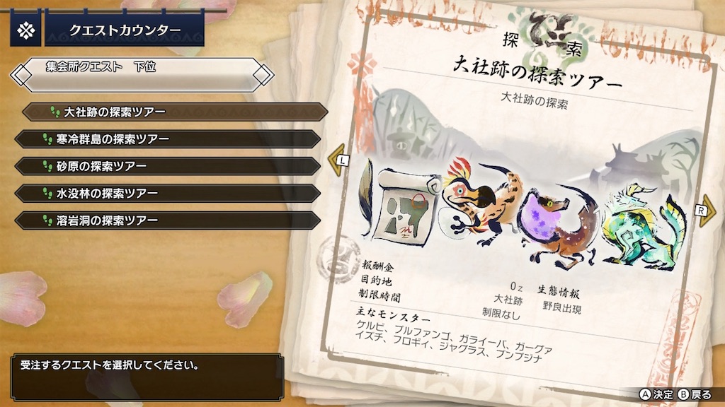 f:id:limit6577:20210706091802j:image f:id:limit6577:20210706091802j:image