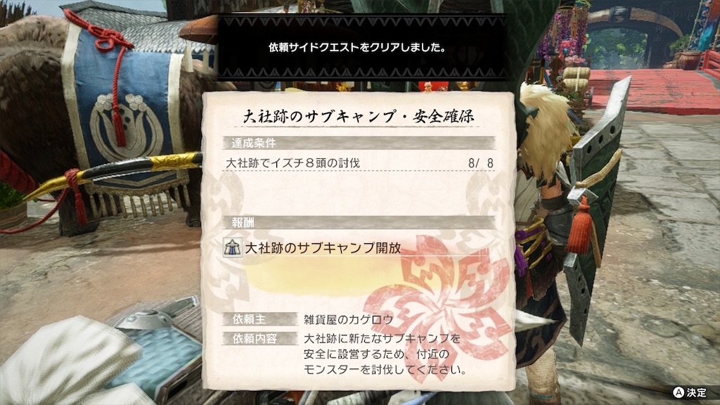 f:id:limit6577:20210709073158j:image f:id:limit6577:20210709073158j:image