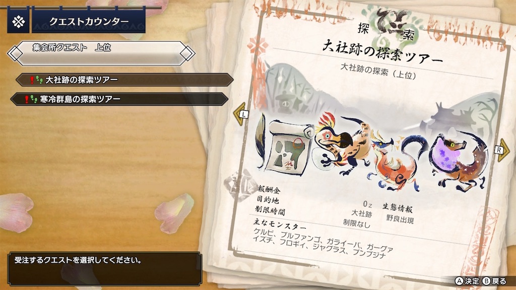f:id:limit6577:20210710121743j:image f:id:limit6577:20210710121743j:image