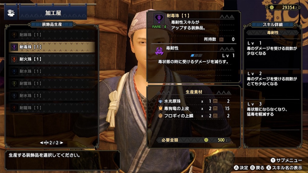 f:id:limit6577:20210713075617j:image