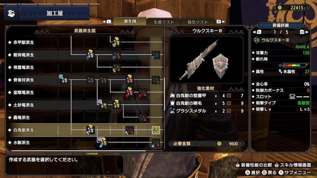 f:id:limit6577:20210723121237j:image