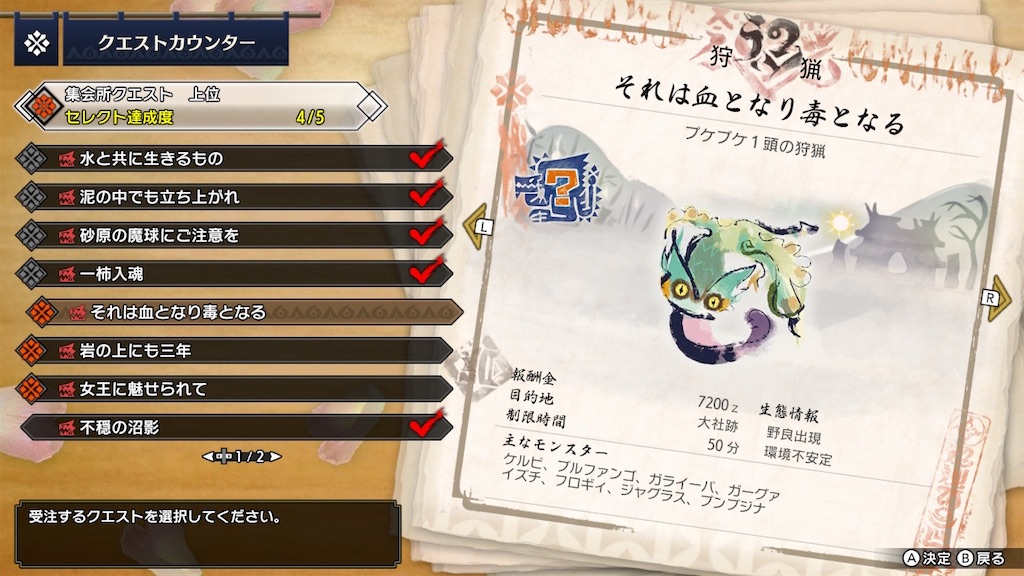 f:id:limit6577:20210725071951j:image f:id:limit6577:20210725071951j:image