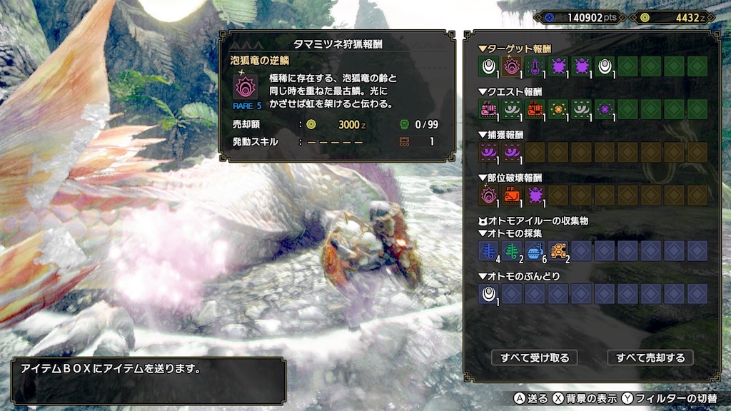 f:id:limit6577:20210729134041j:image f:id:limit6577:20210729134041j:image