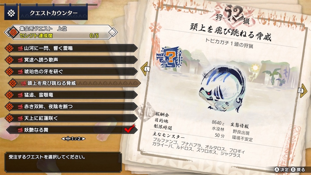 f:id:limit6577:20210801185244j:image f:id:limit6577:20210801185244j:image