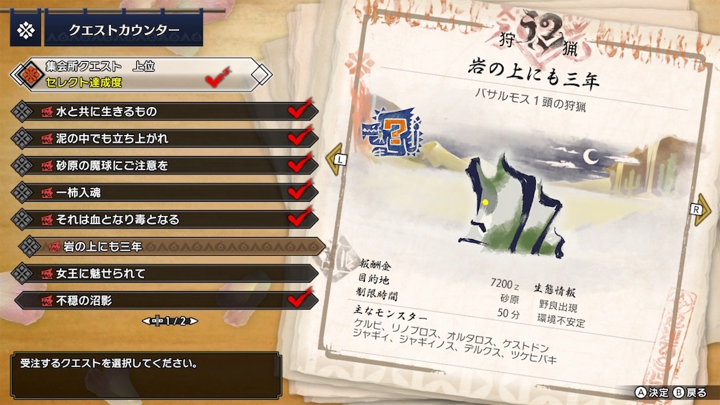 f:id:limit6577:20210804102004j:image
