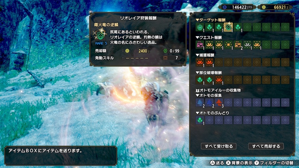 f:id:limit6577:20210805135712j:image