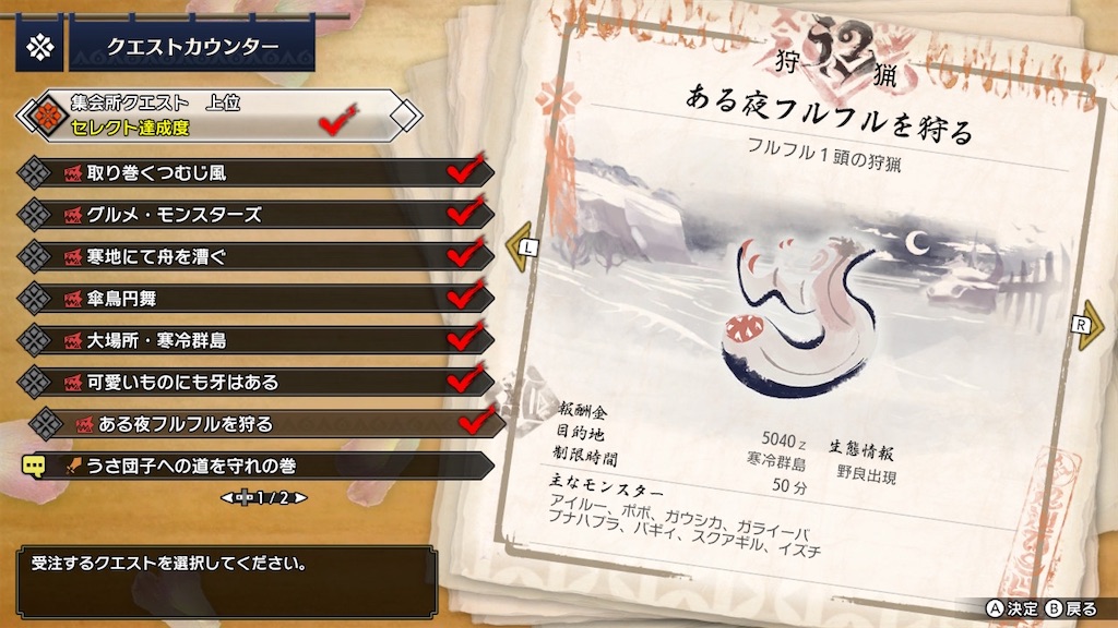 f:id:limit6577:20210809154952j:image