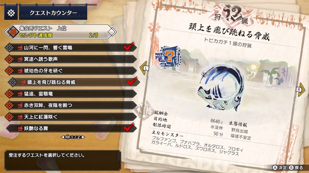 f:id:limit6577:20210817125125j:image