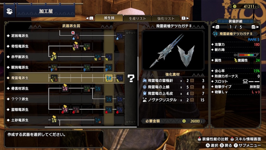 f:id:limit6577:20210817125136j:image