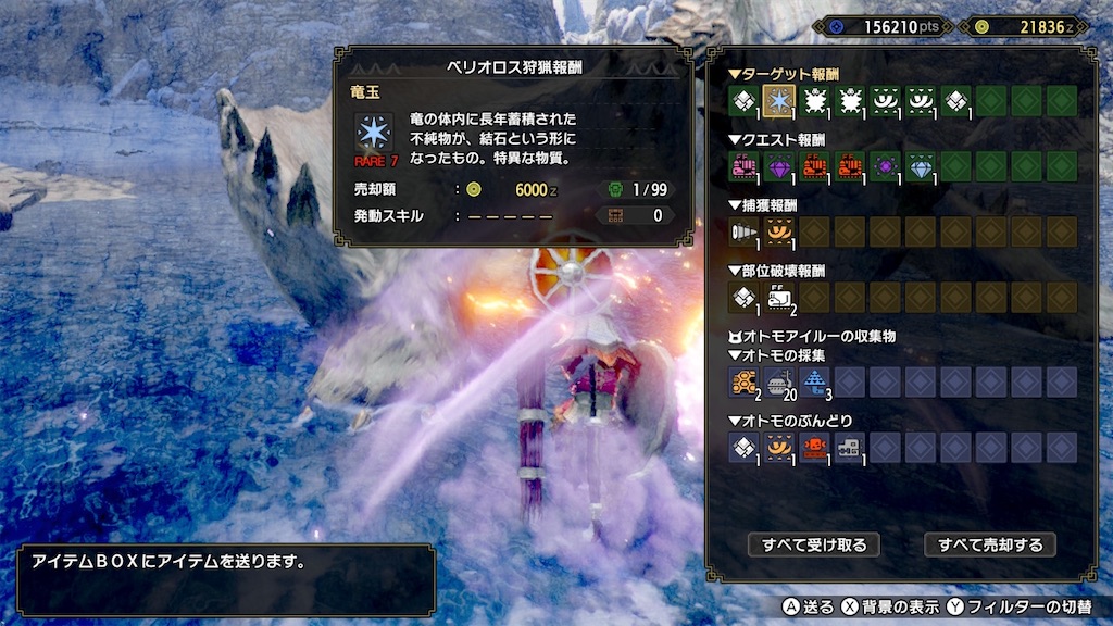 f:id:limit6577:20210822211912j:image