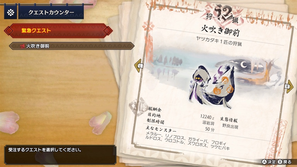 f:id:limit6577:20210825222801j:image