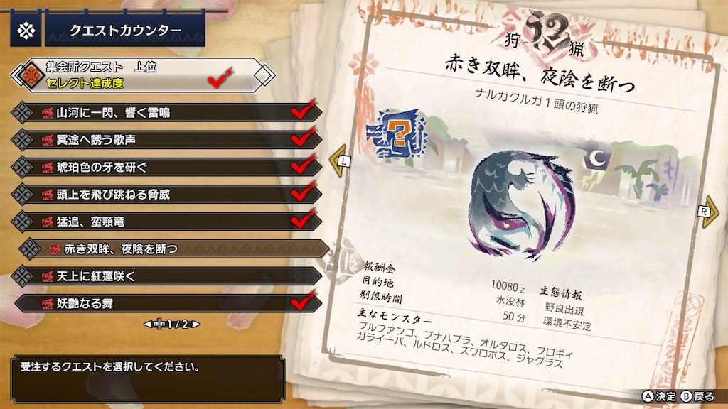 f:id:limit6577:20210828115827j:image