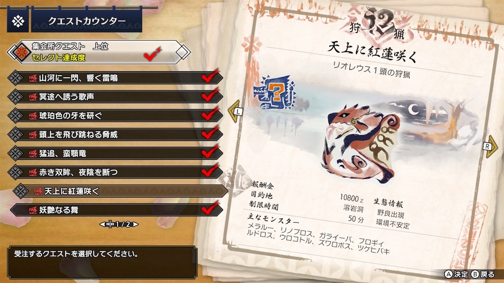 f:id:limit6577:20210828115831j:image