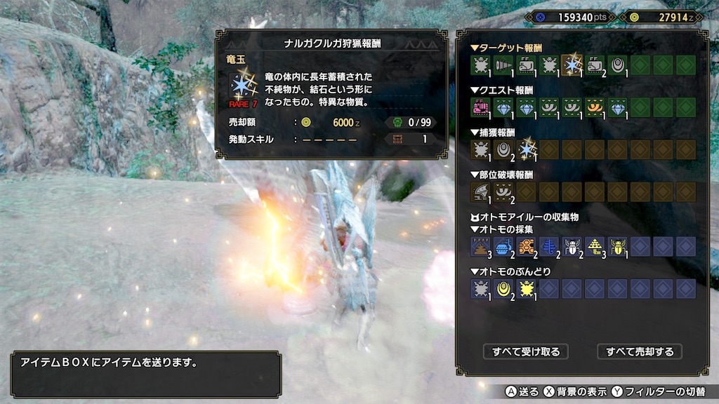 f:id:limit6577:20210828115835j:image