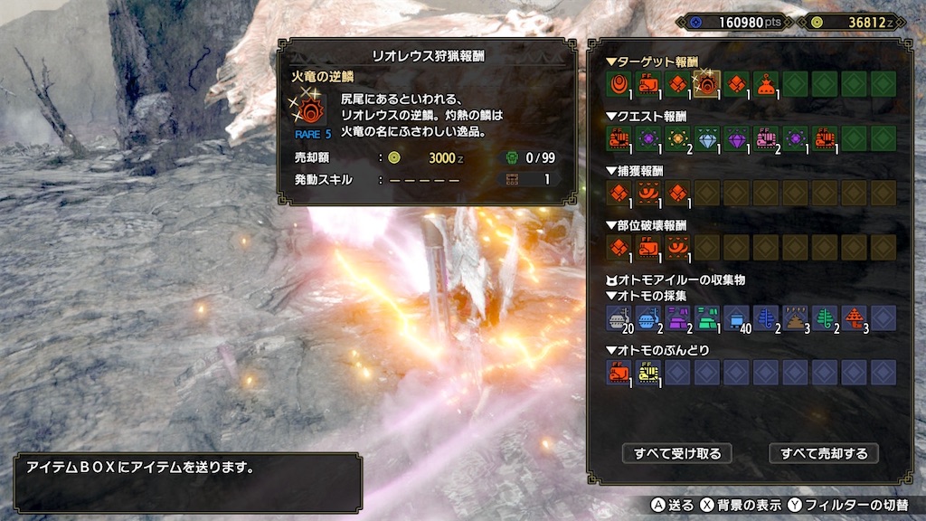 f:id:limit6577:20210828115848j:image