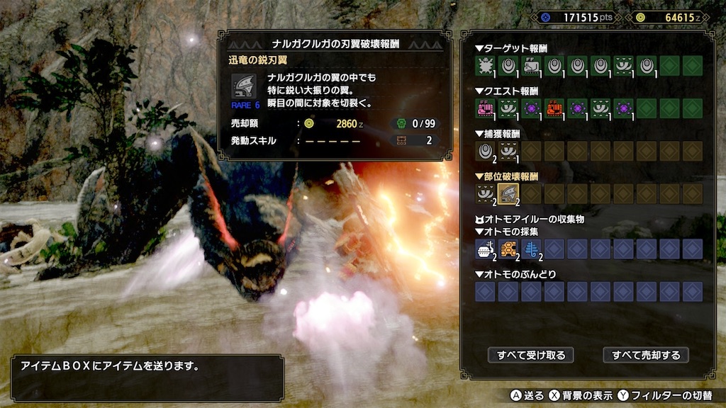 f:id:limit6577:20210910180741j:image f:id:limit6577:20210910180741j:image
