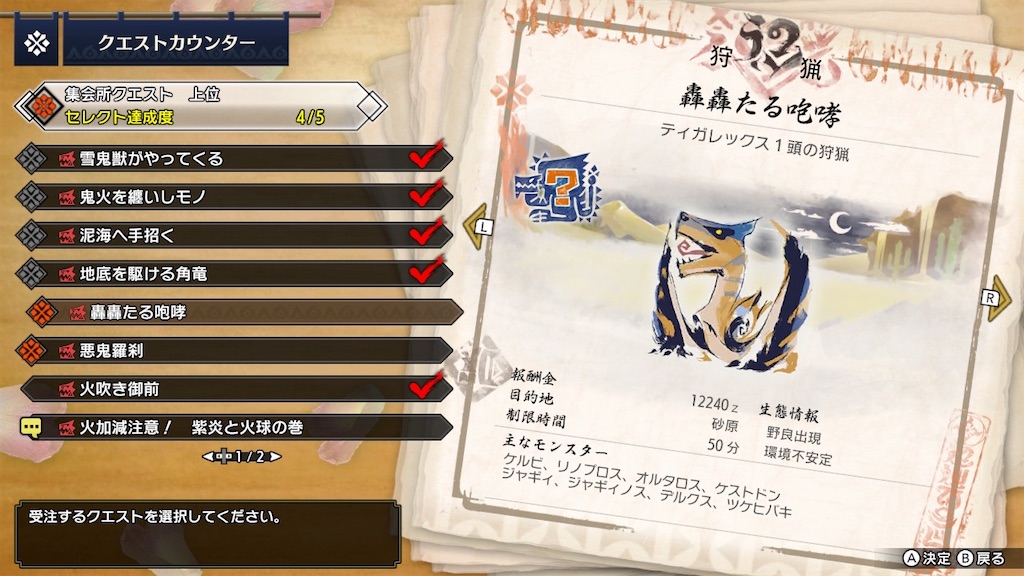 f:id:limit6577:20210910180743j:image f:id:limit6577:20210910180743j:image