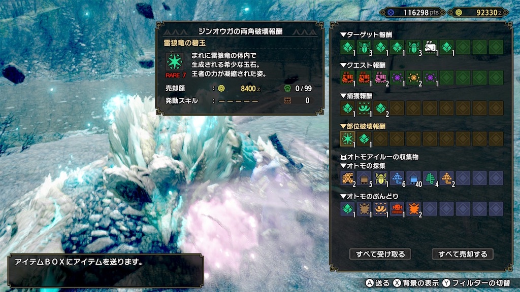 f:id:limit6577:20210918073723j:image