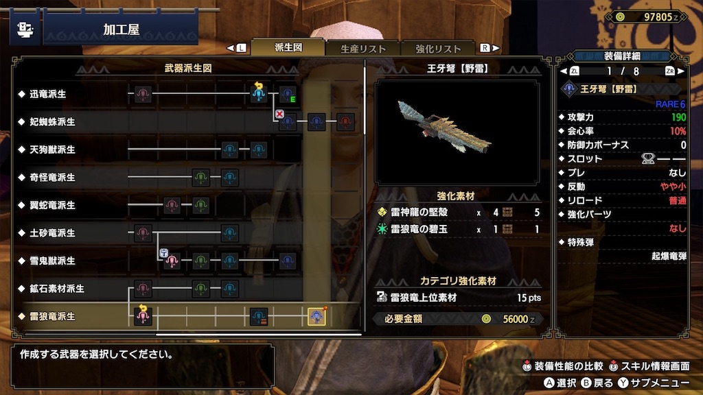 f:id:limit6577:20210918073725j:image