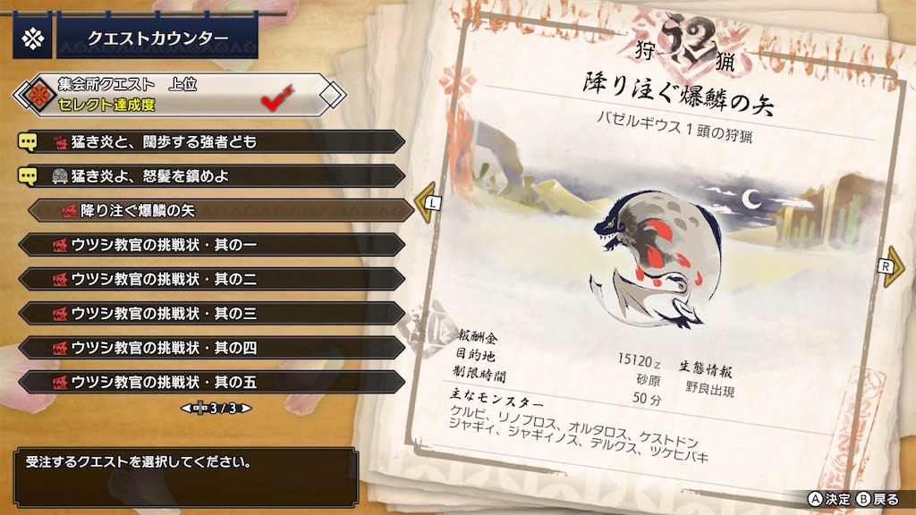 f:id:limit6577:20210930233351j:image