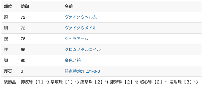 f:id:limit6577:20211003070836p:plain
