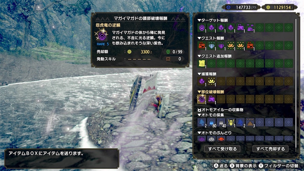 f:id:limit6577:20211005081900j:image