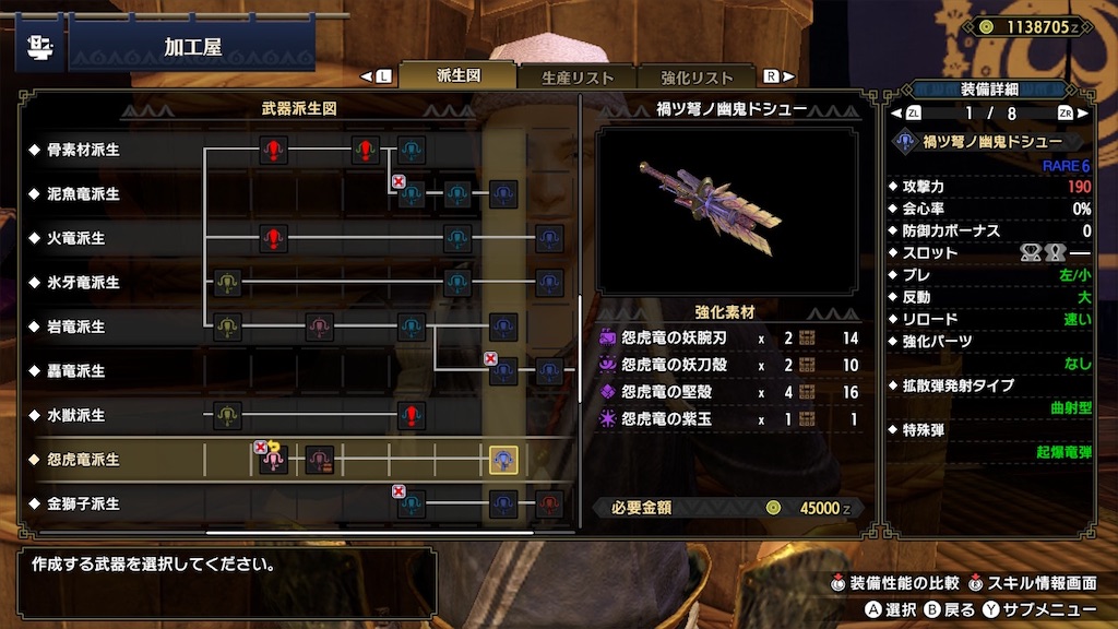 f:id:limit6577:20211005081951j:image