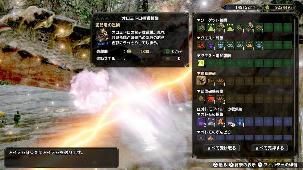 f:id:limit6577:20211006075116j:image