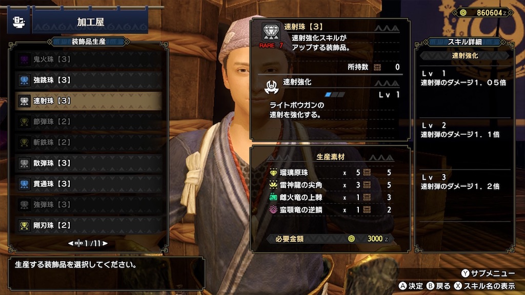 f:id:limit6577:20211007070849j:image