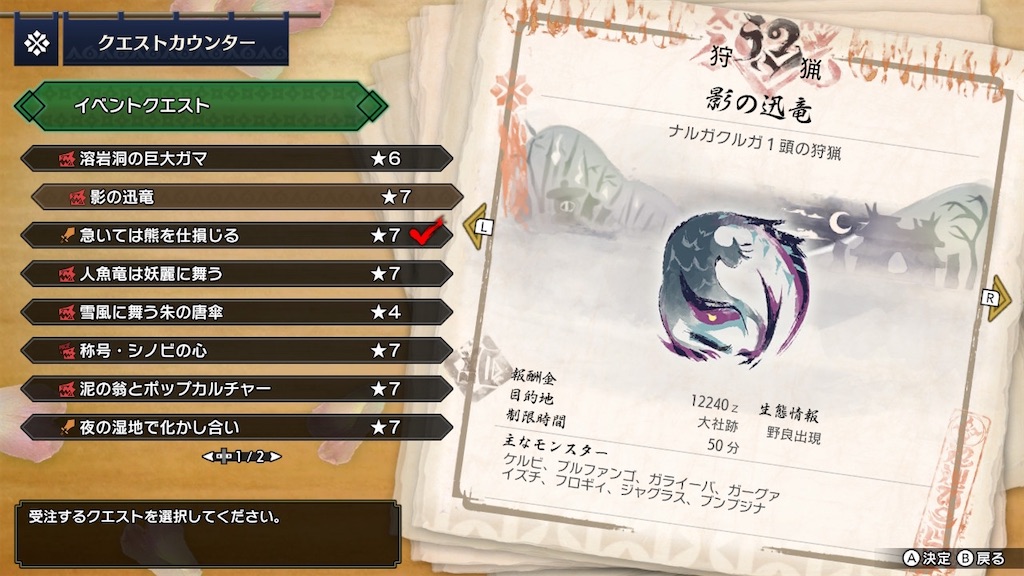 f:id:limit6577:20211007070857j:image