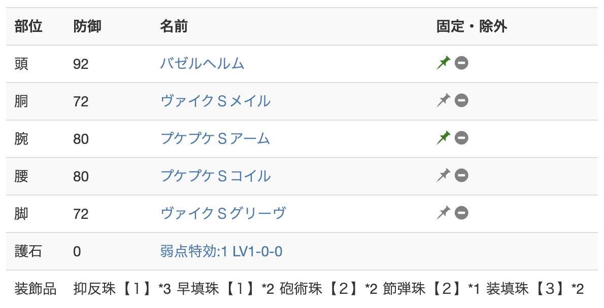 f:id:limit6577:20211008070847p:plain